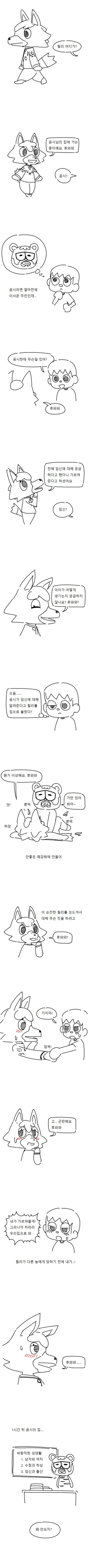 manga_2144603_001.webp