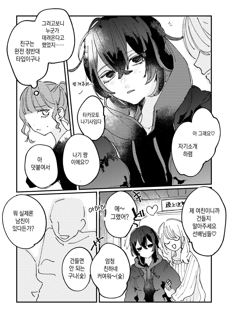 manga_2271361_002.webp