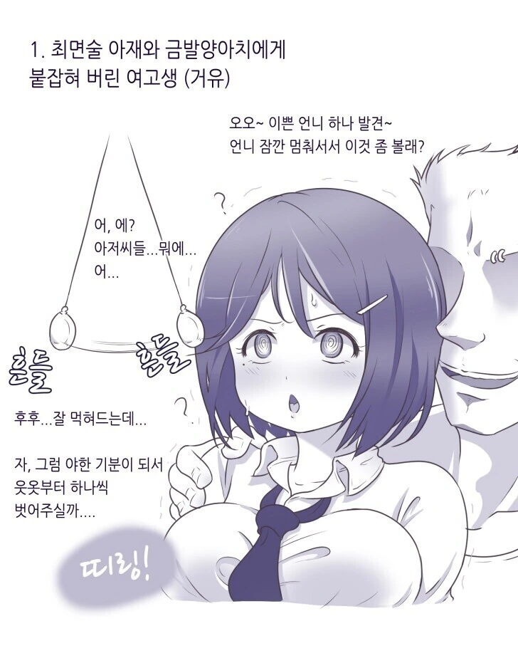 manga_2278563_001.webp