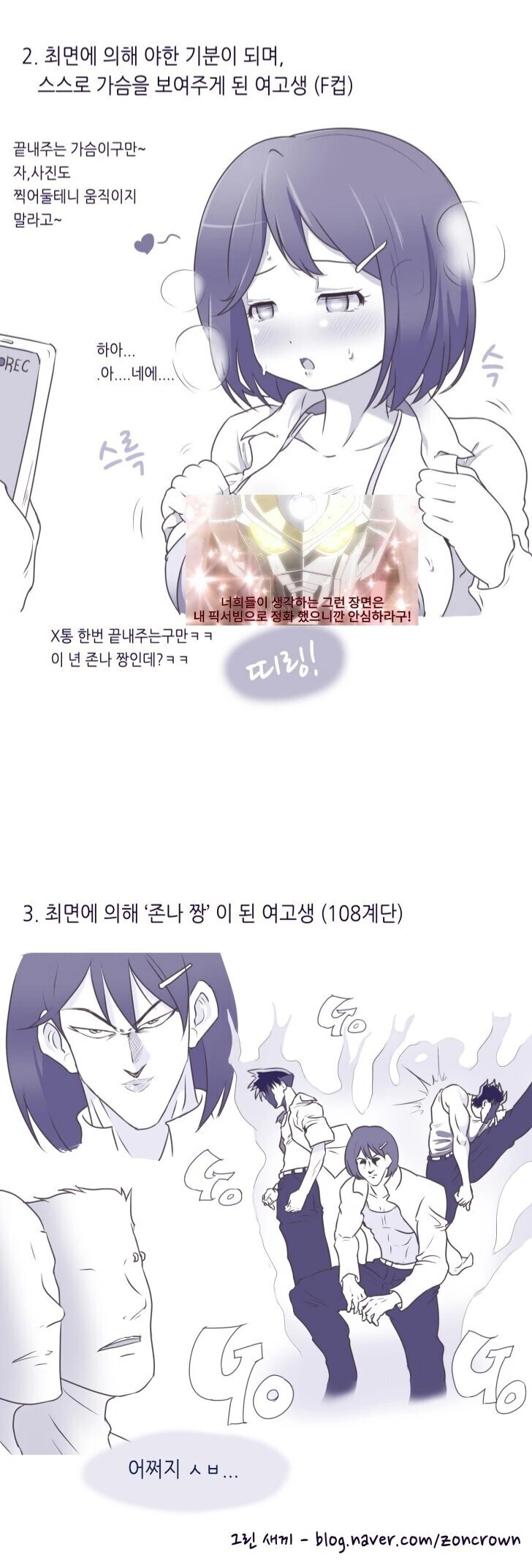 manga_2278563_002.webp