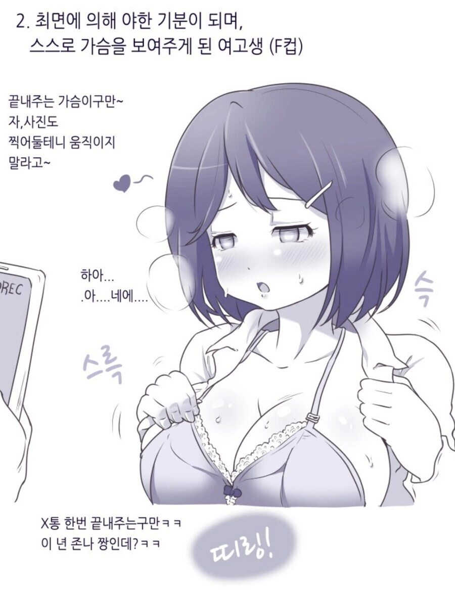 manga_2278563_004.webp