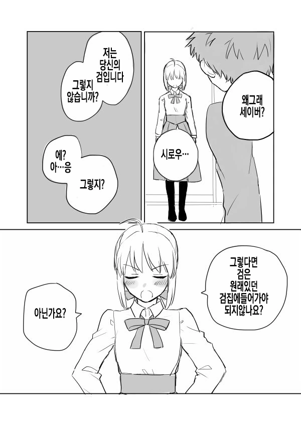 manga_2291915_001.webp
