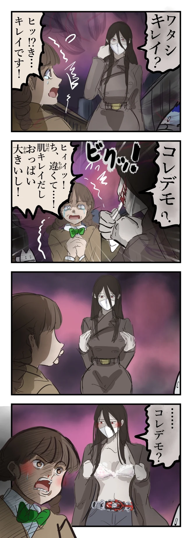 manga_2351579_001.webp