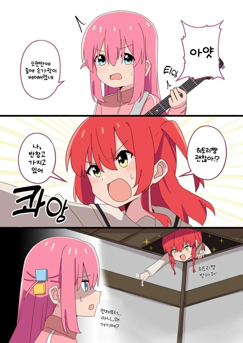 manga_2359369_001.webp