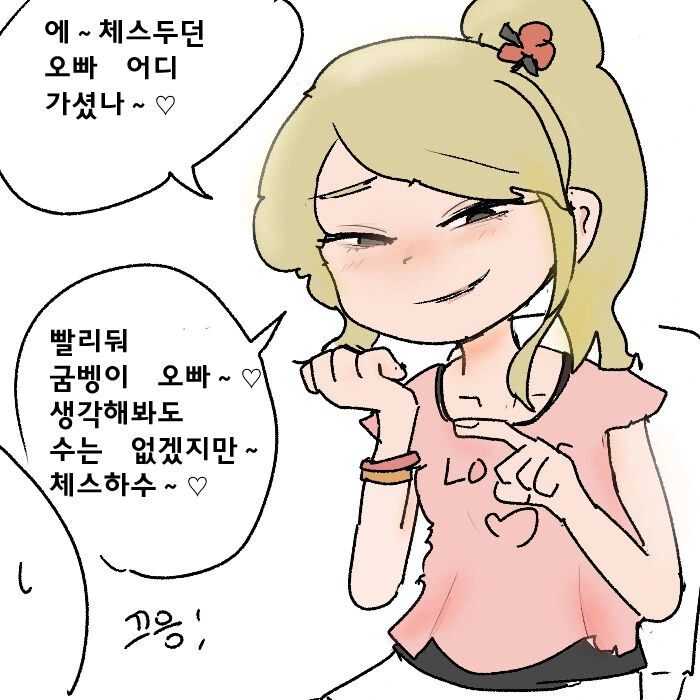 manga_2423122_001.webp