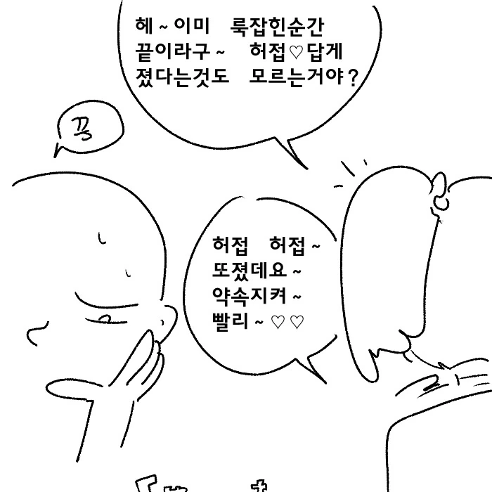 manga_2423122_002.webp
