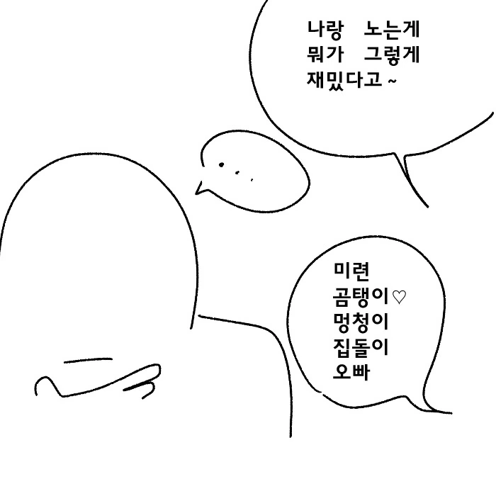 manga_2423122_003.webp
