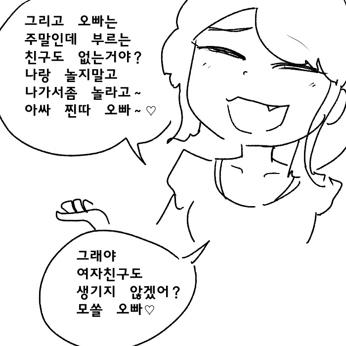 manga_2423122_004.webp