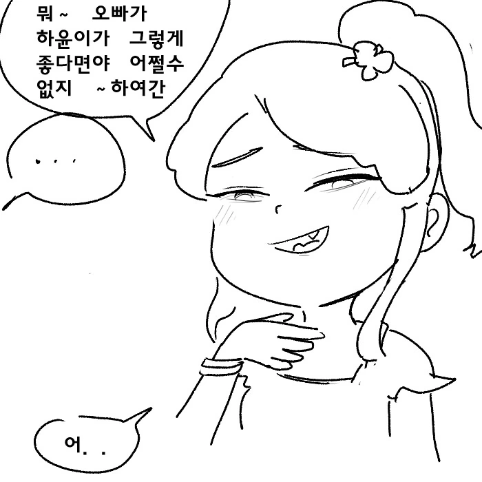 manga_2423122_005.webp