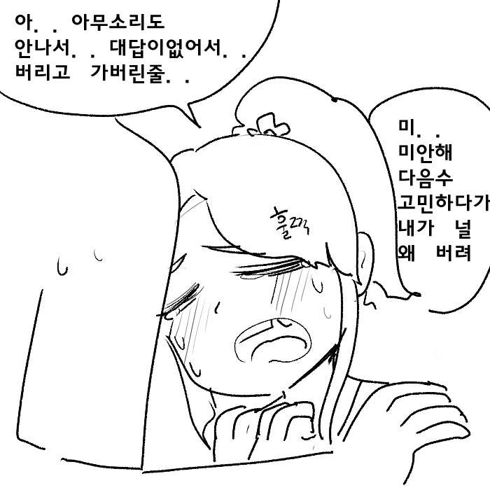 manga_2423122_009.webp