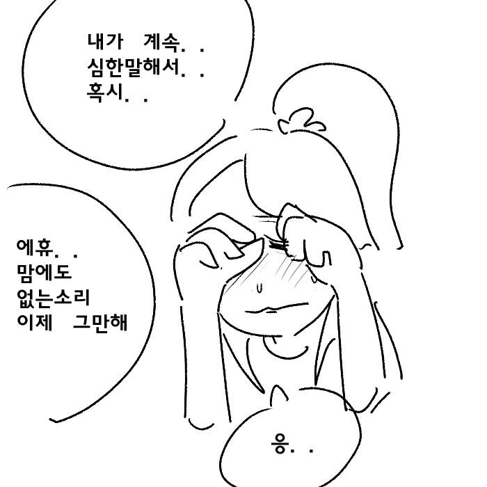 manga_2423122_010.webp