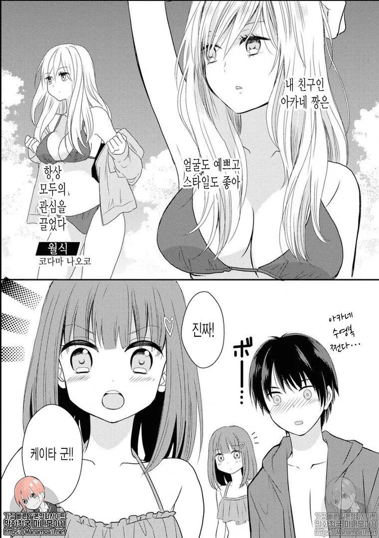 manga_2440310_001.webp
