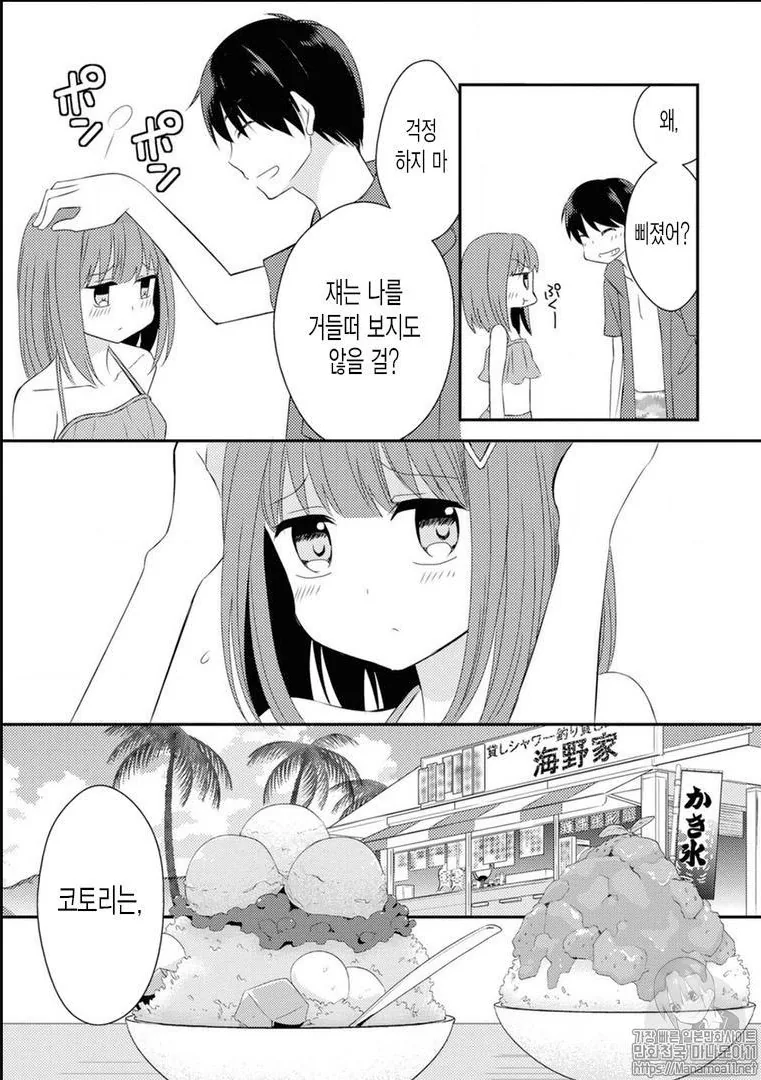 manga_2440310_002.webp