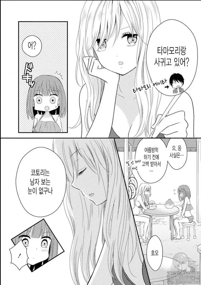 manga_2440310_003.webp