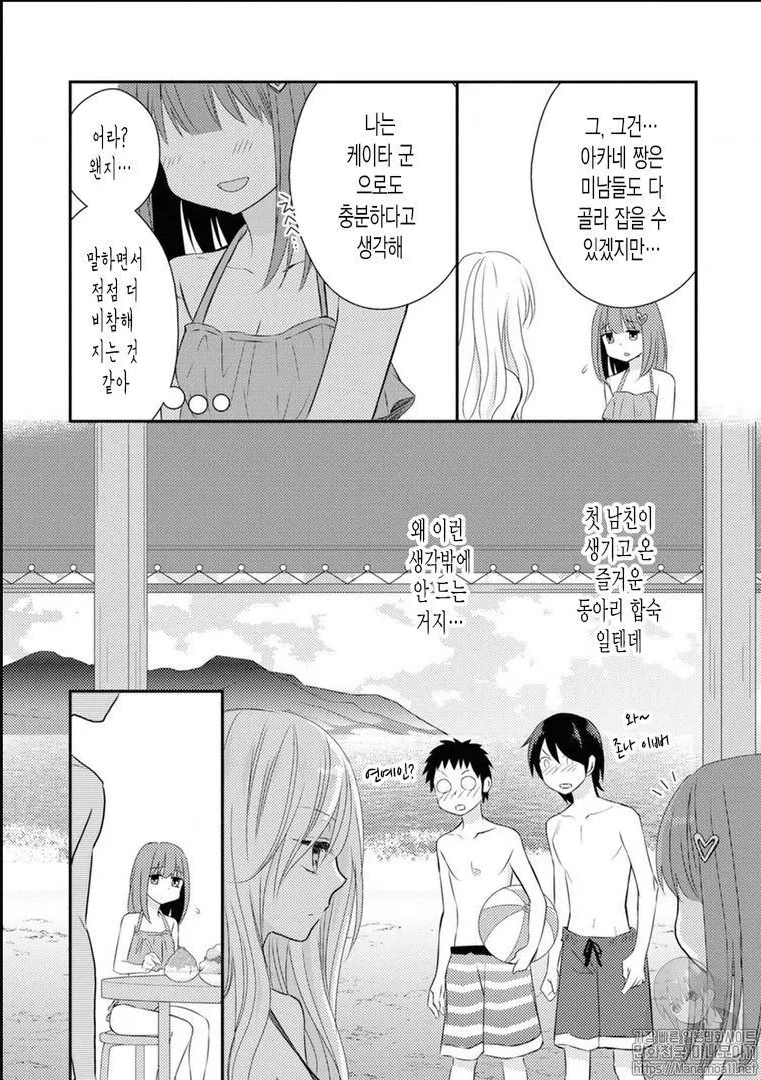 manga_2440310_004.webp