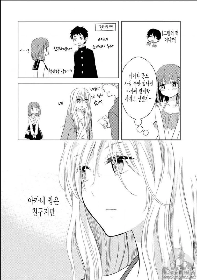 manga_2440310_005.webp