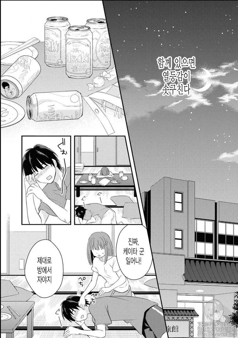 manga_2440310_006.webp