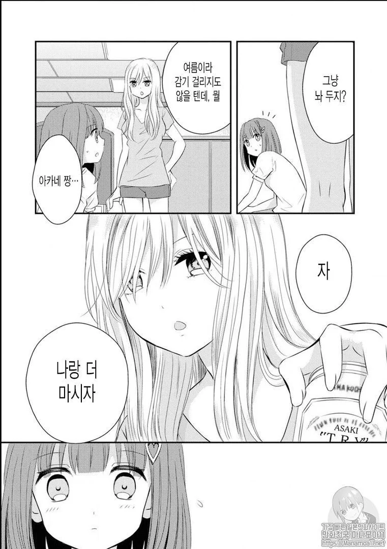 manga_2440310_007.webp