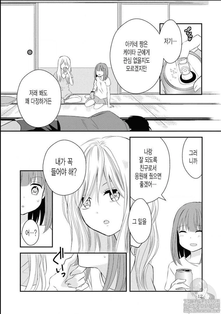 manga_2440310_008.webp