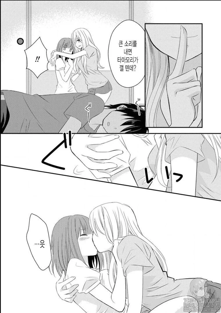 manga_2440310_010.webp