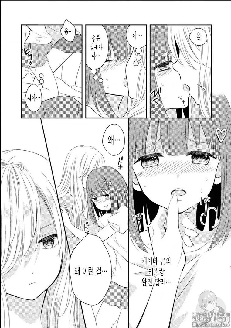 manga_2440310_011.webp