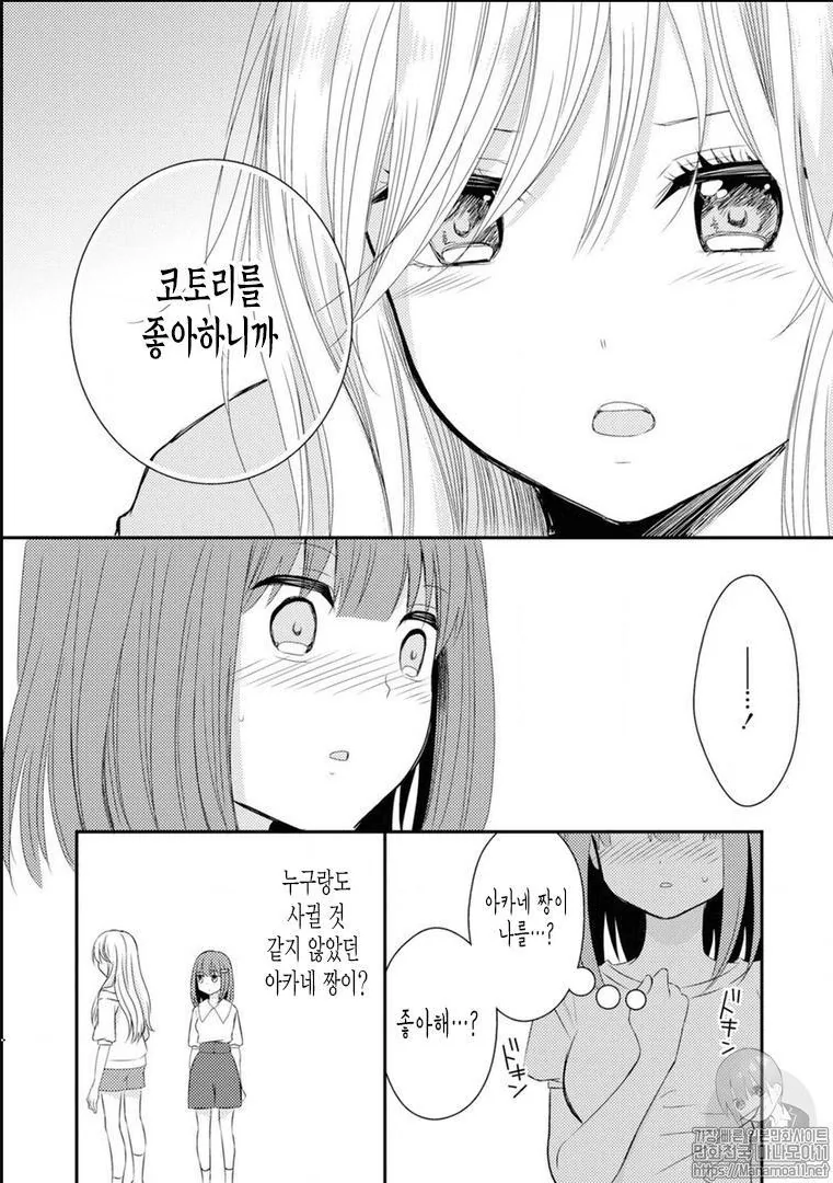 manga_2440310_012.webp