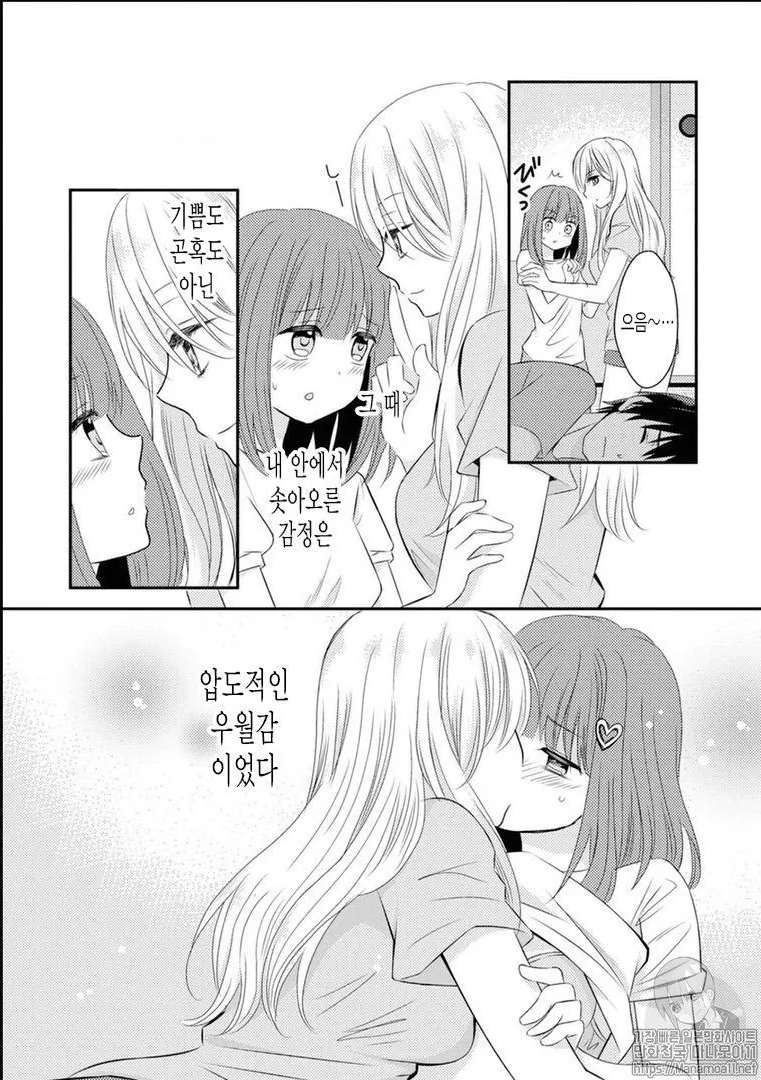 manga_2440310_013.webp