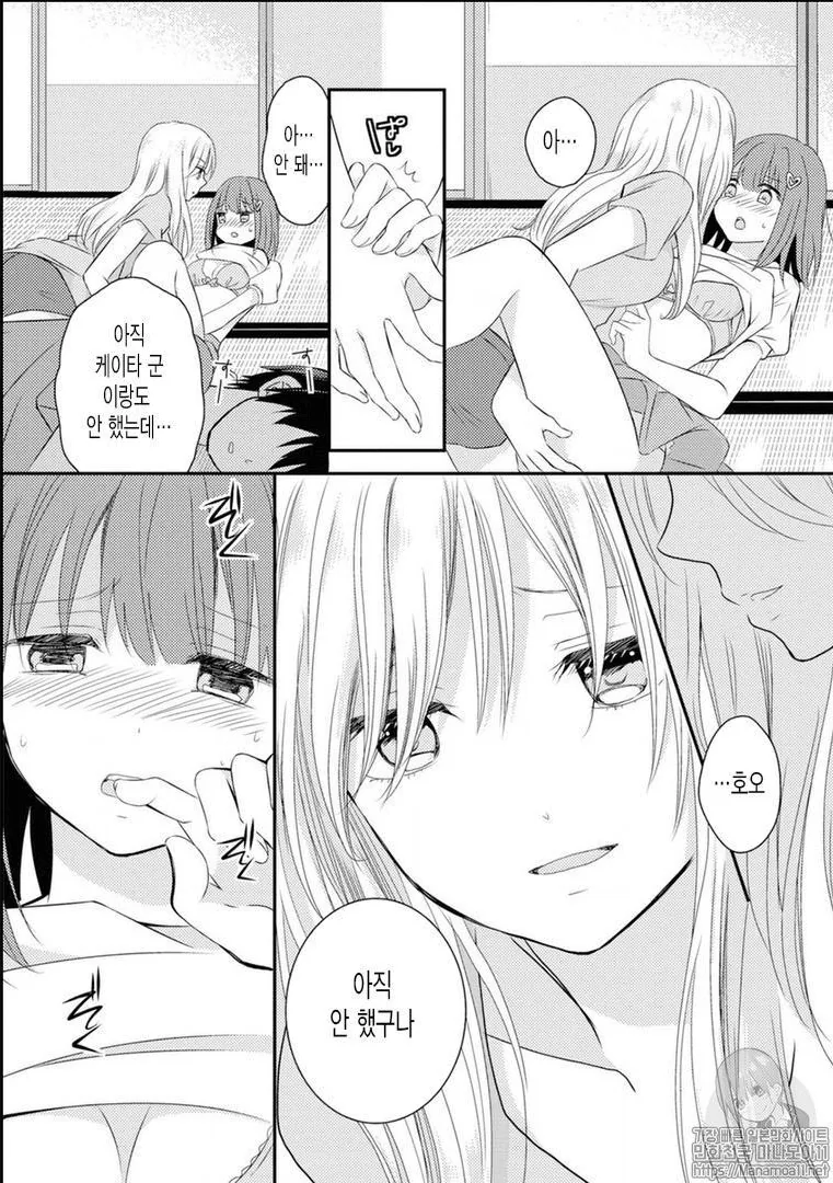 manga_2440310_014.webp
