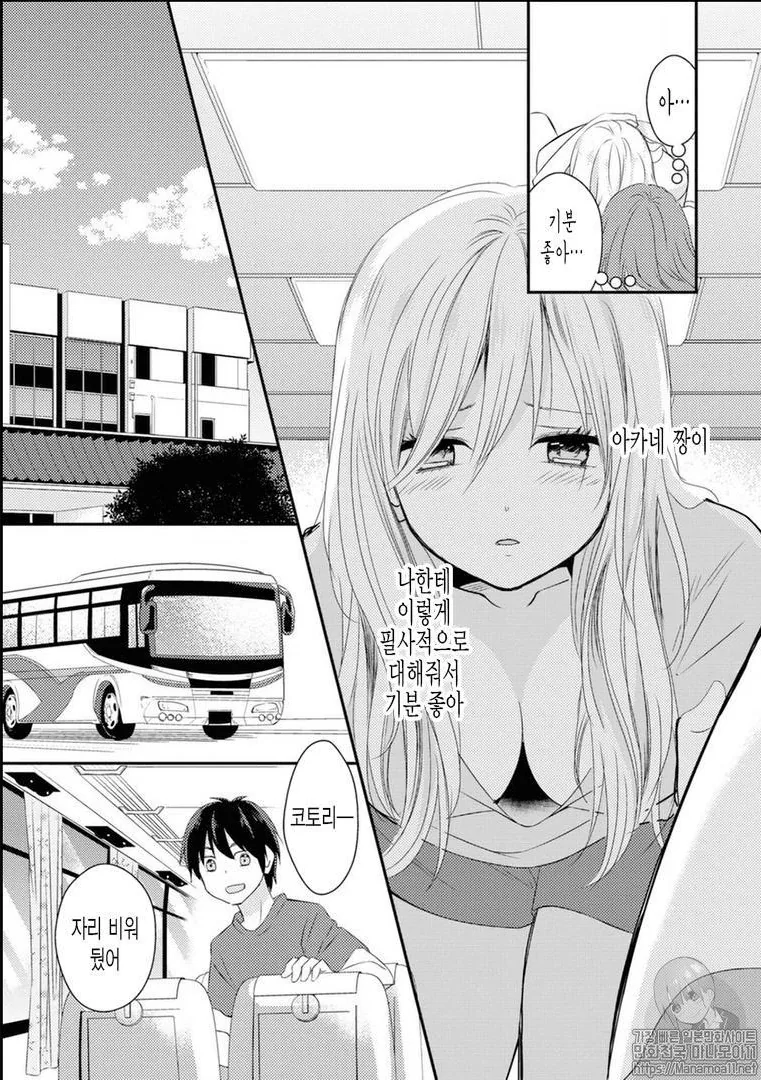 manga_2440310_015.webp