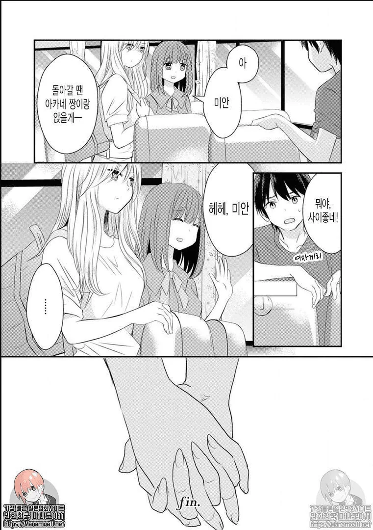 manga_2440310_016.webp