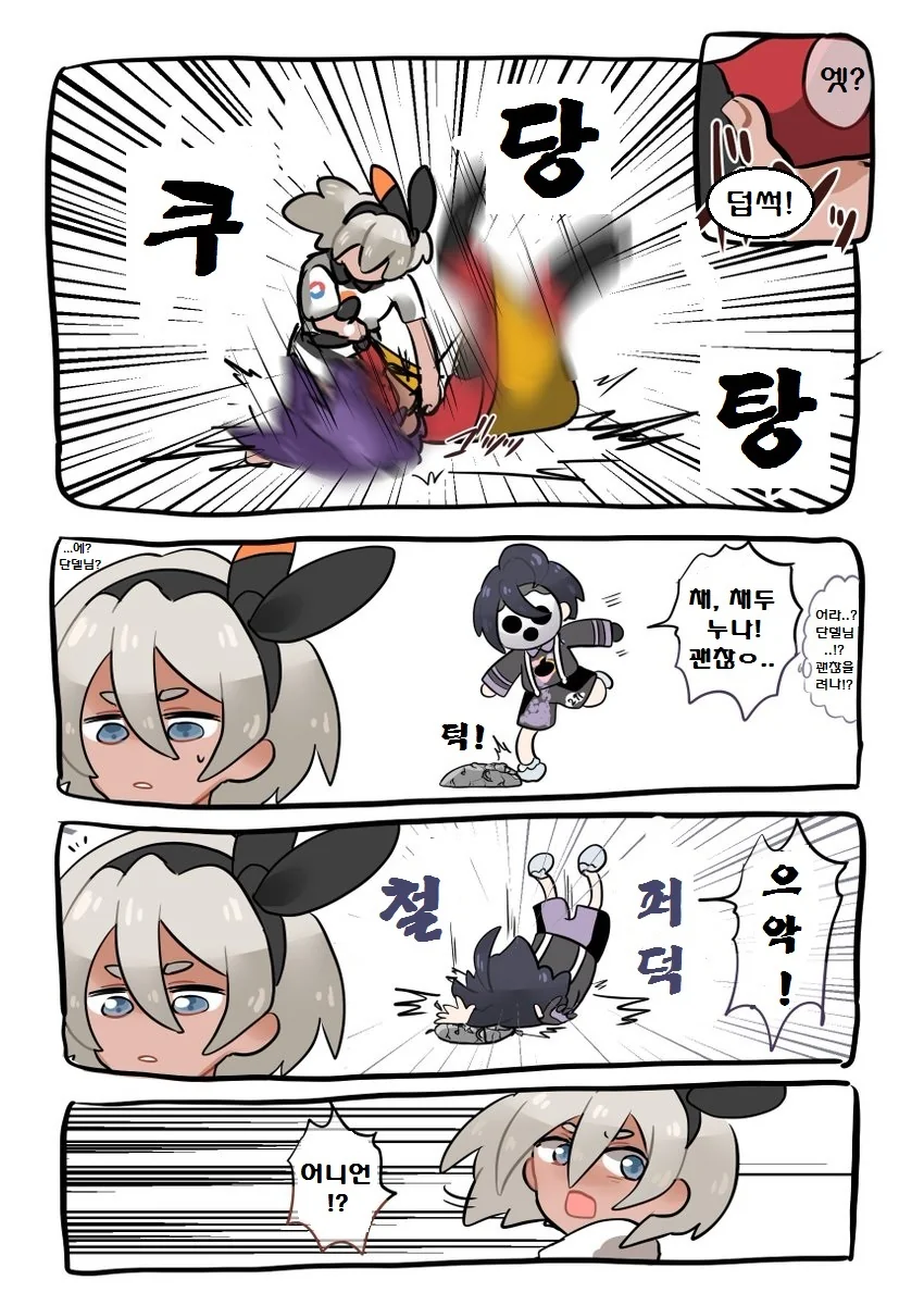 manga_244477_004.webp
