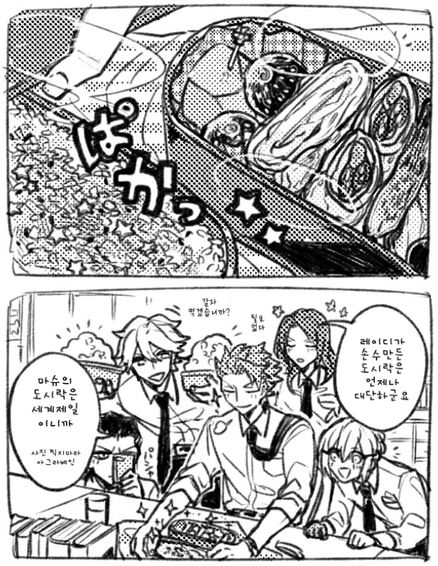 manga_2452730_001.webp