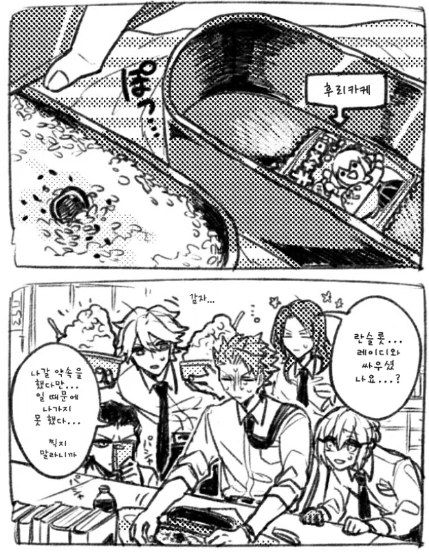manga_2452730_002.webp