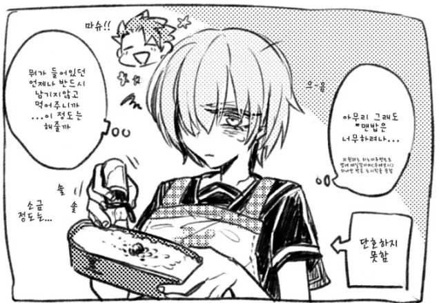 manga_2452730_003.webp