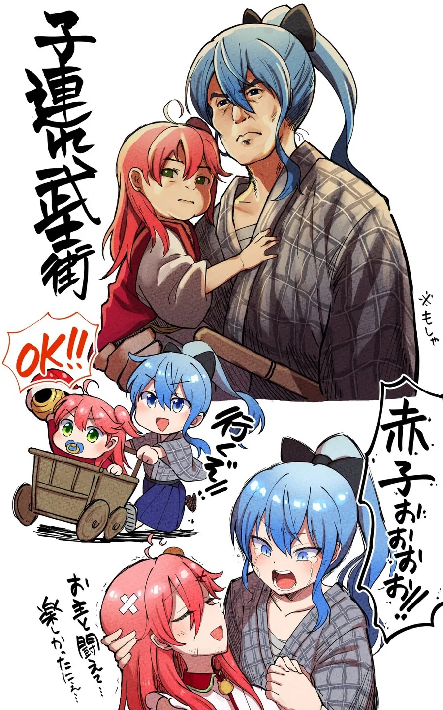 manga_2454670_001.webp