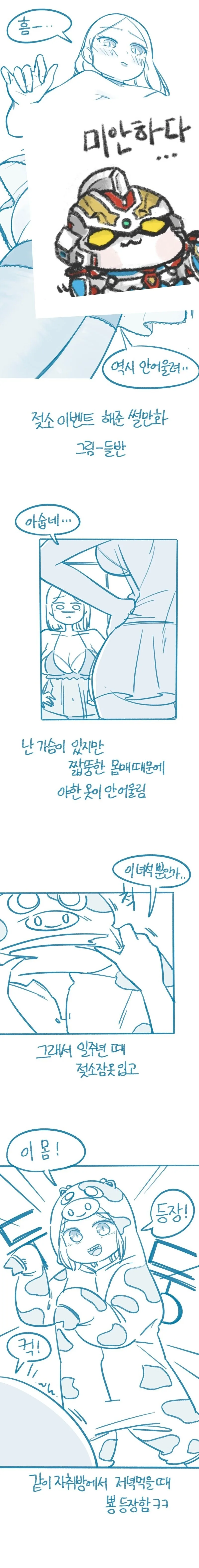 manga_2500035_001.webp
