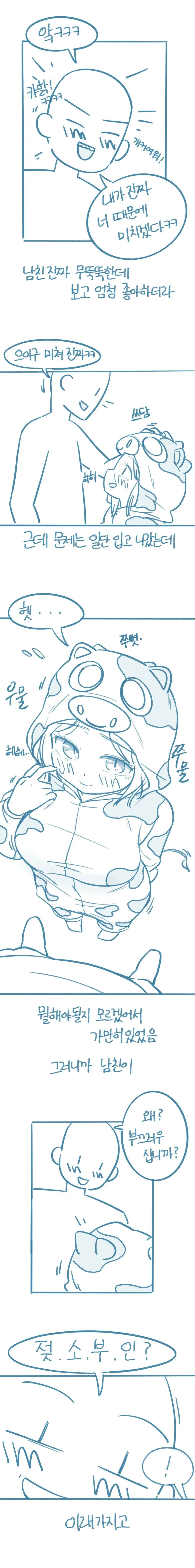 manga_2500035_002.webp