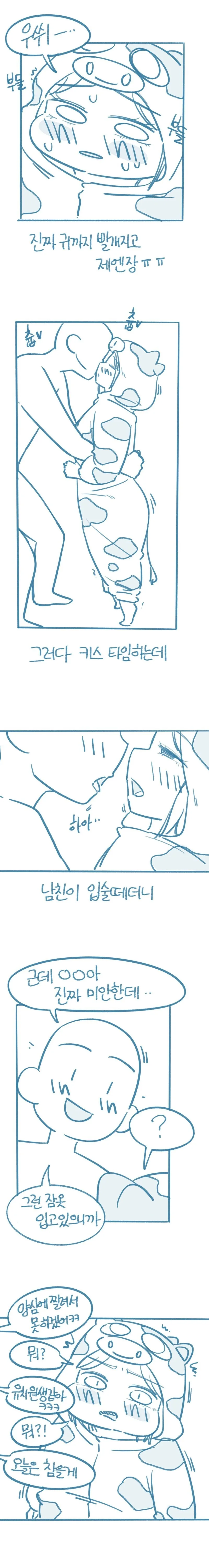manga_2500035_003.webp