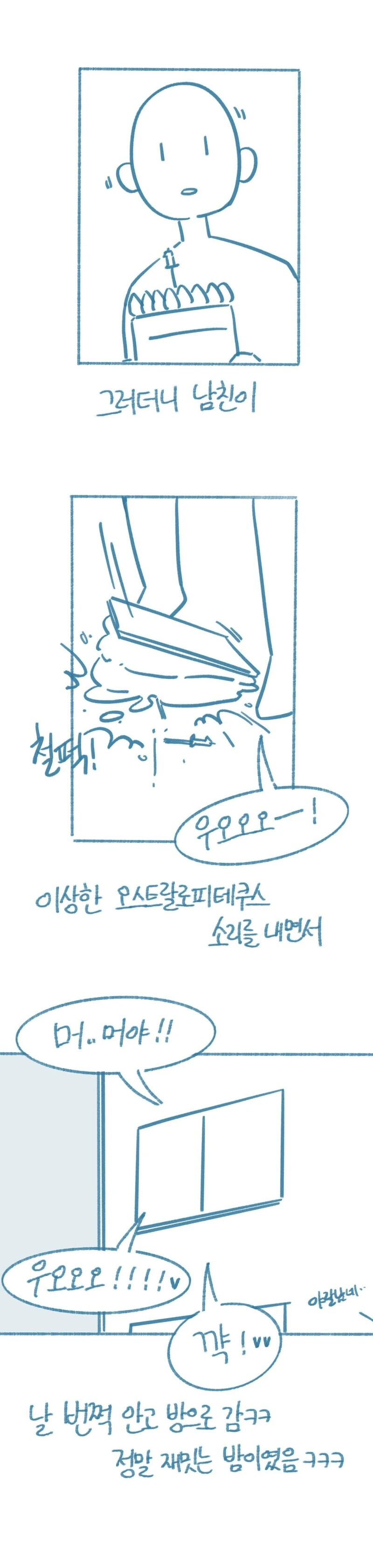 manga_2500035_005.webp