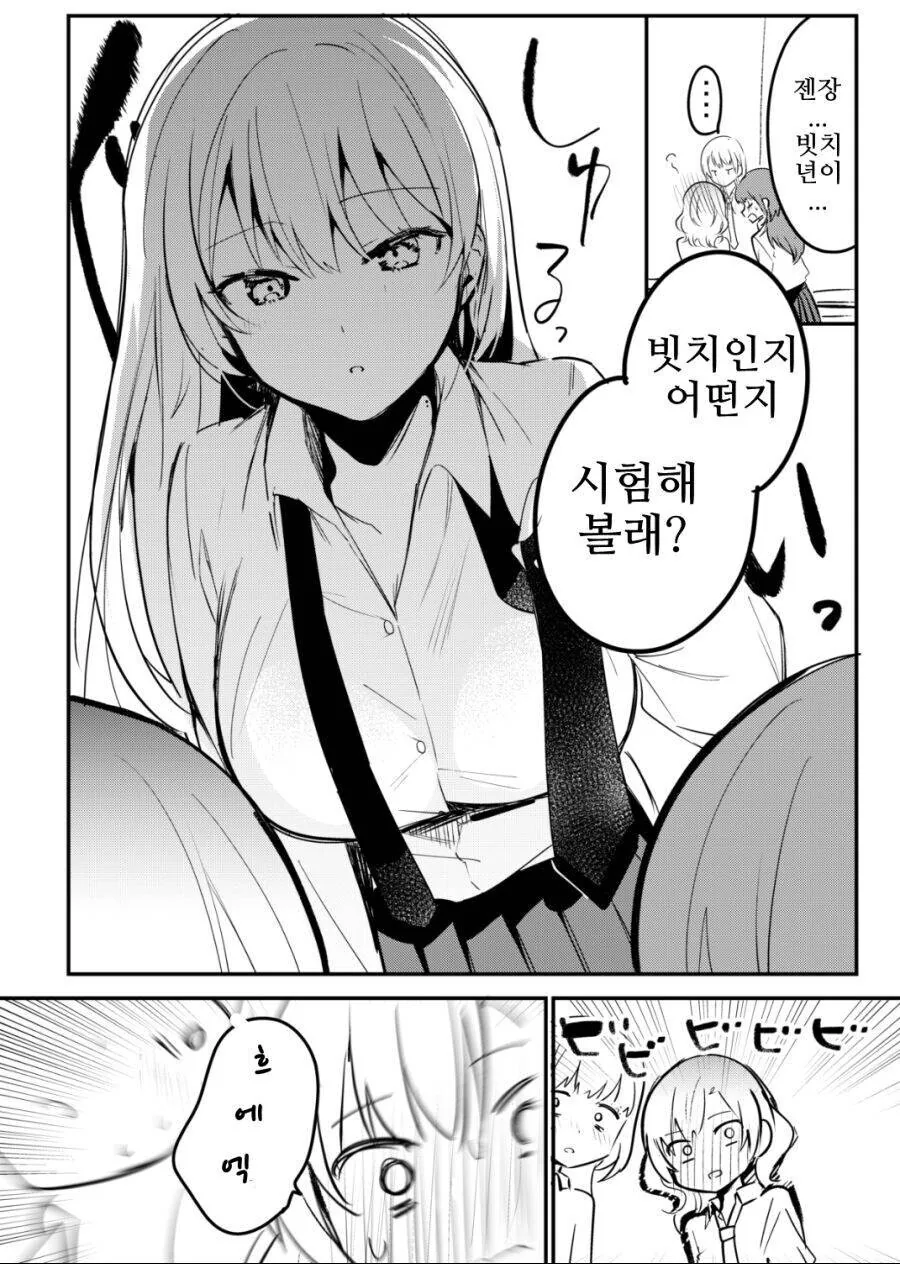 manga_2505032_004.webp