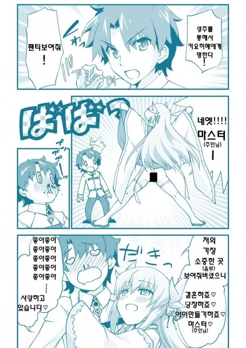 manga_2585415_001.webp