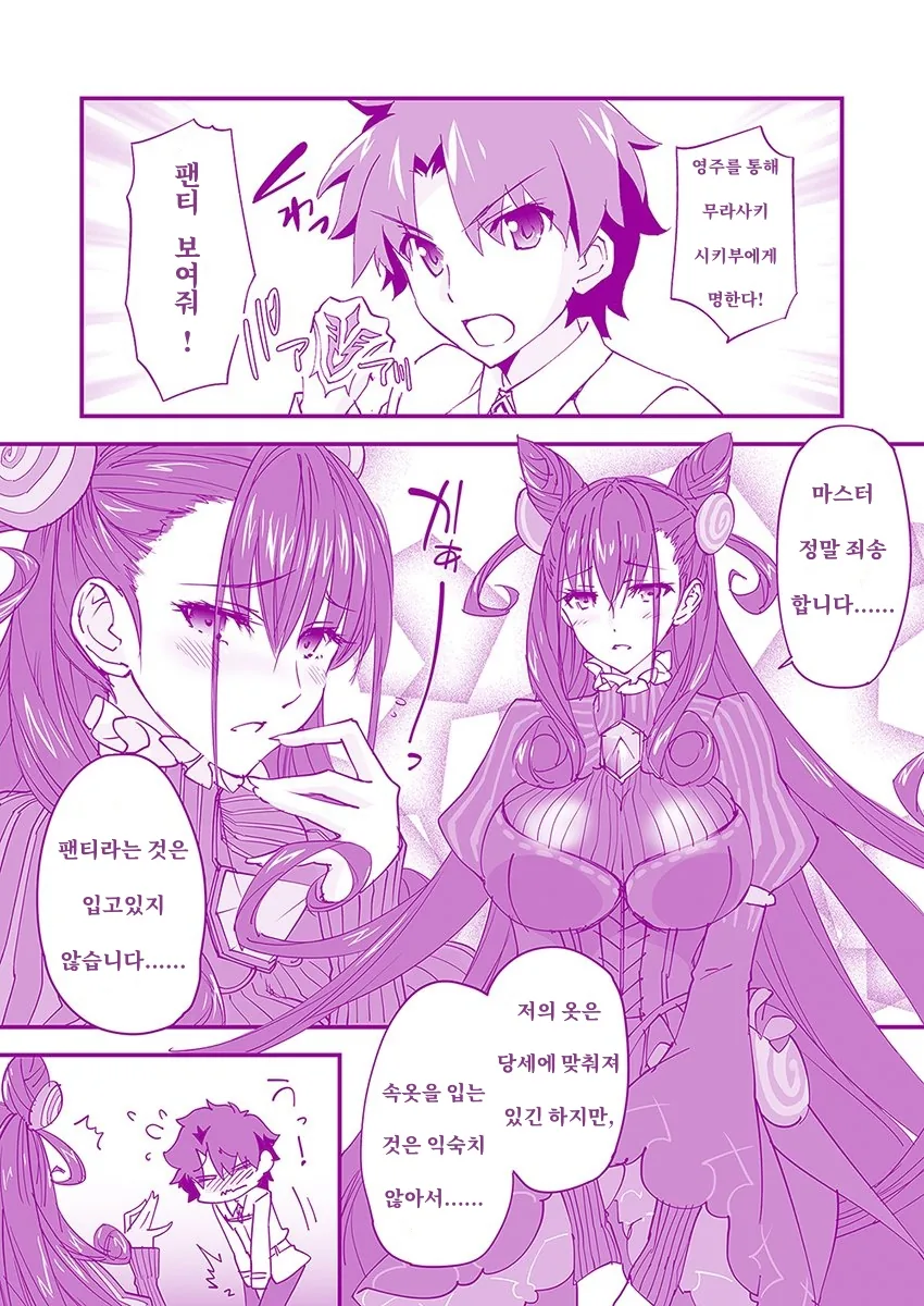 manga_2585415_002.webp