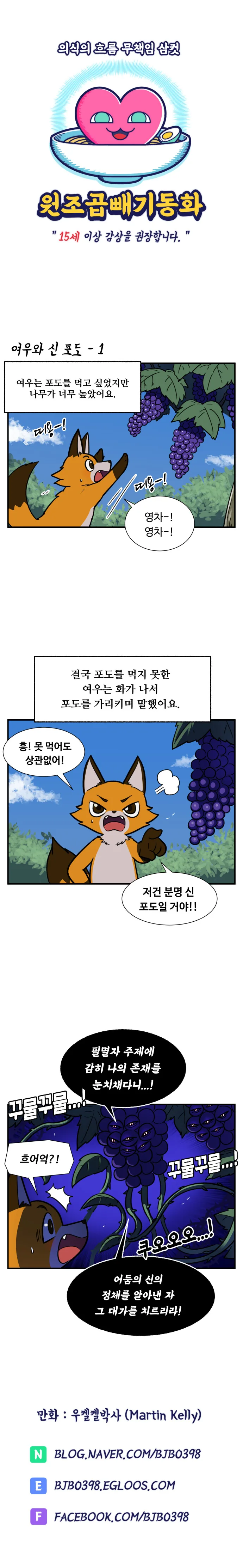 manga_2603511_001.webp