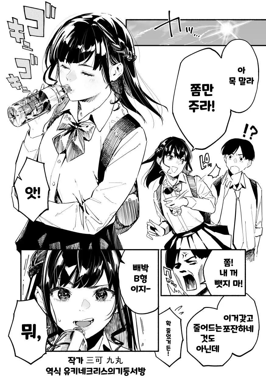 manga_2615100_001.webp