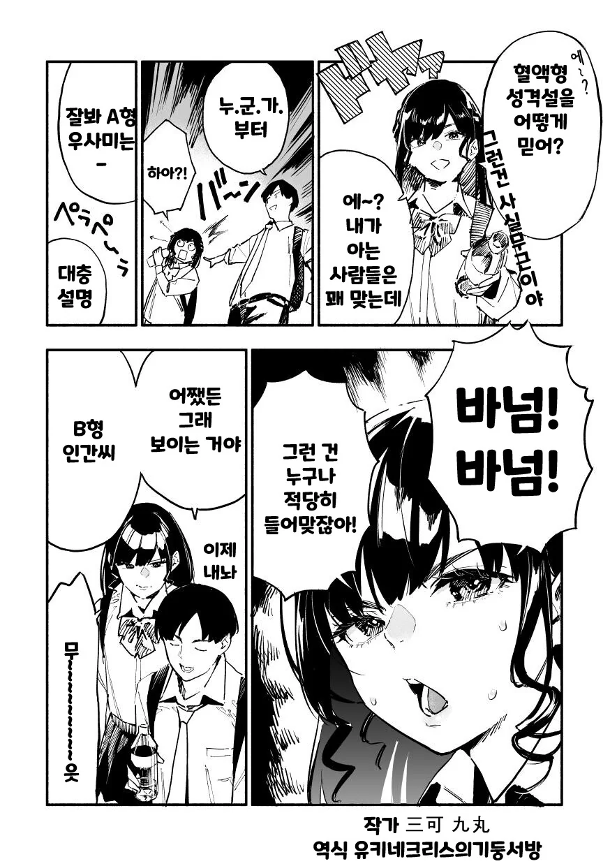 manga_2615100_002.webp