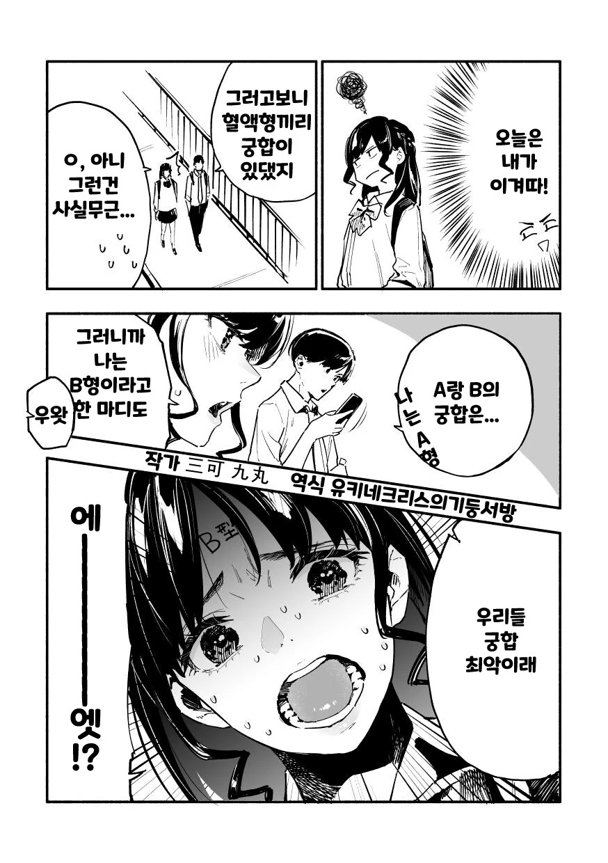 manga_2615100_003.webp
