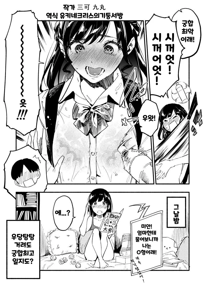 manga_2615100_004.webp