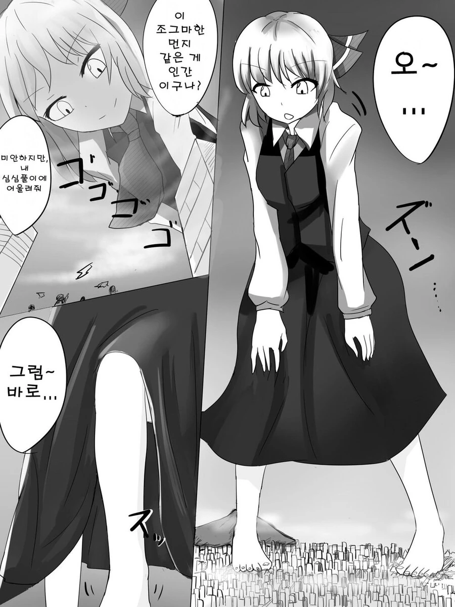 manga_2628514_001.webp