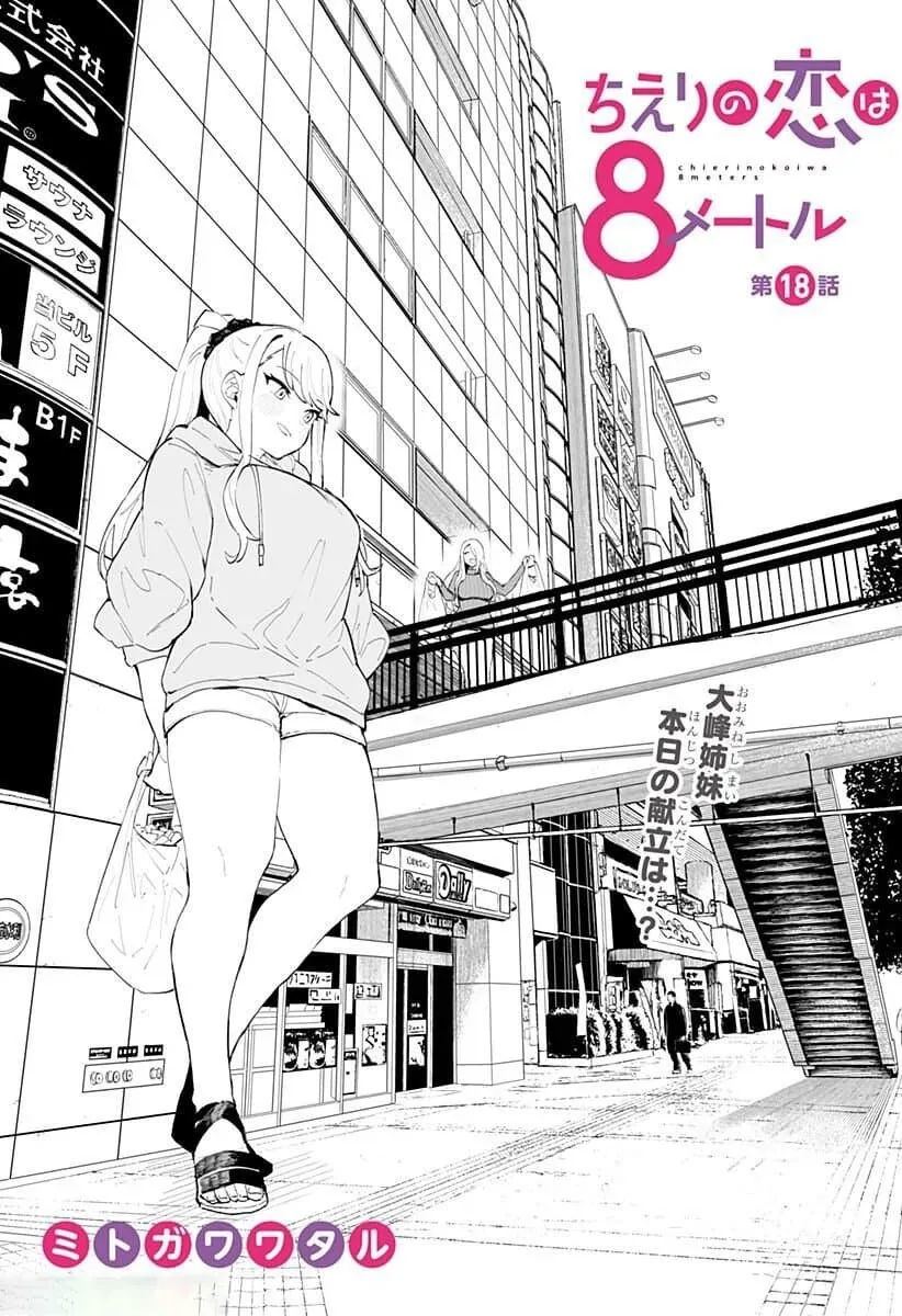 manga_2657375_001.webp