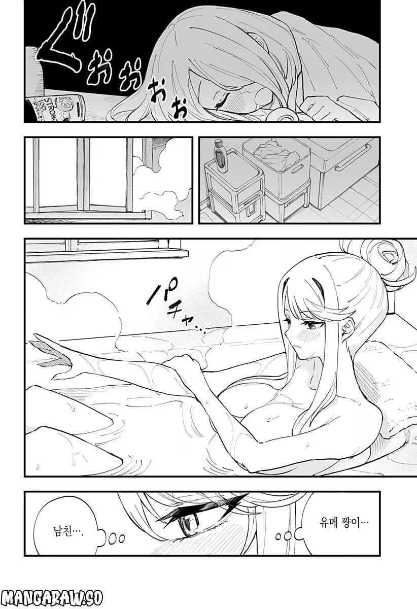 manga_2657375_006.webp
